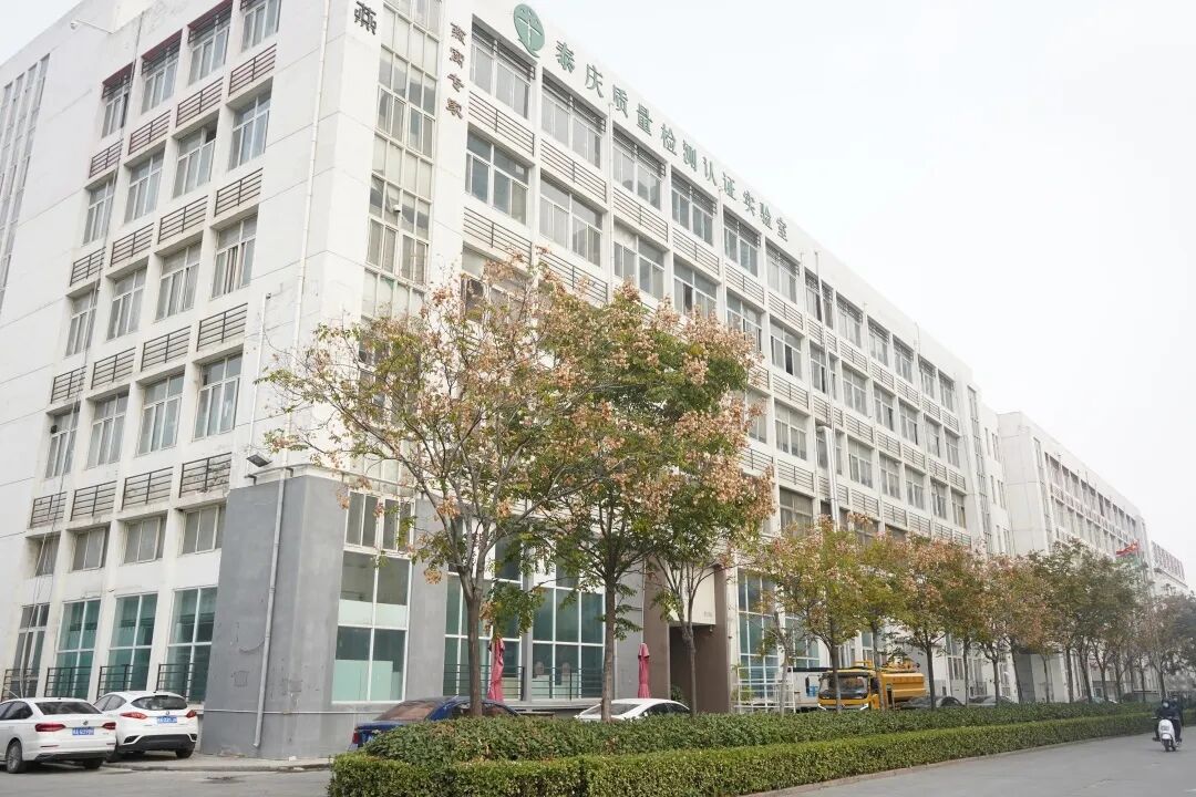 泰庆大楼34.jpg 泰庆大楼34.jpg