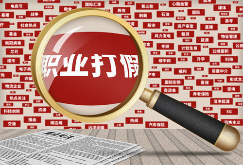 食品企业如何规避市场投诉和职业打假