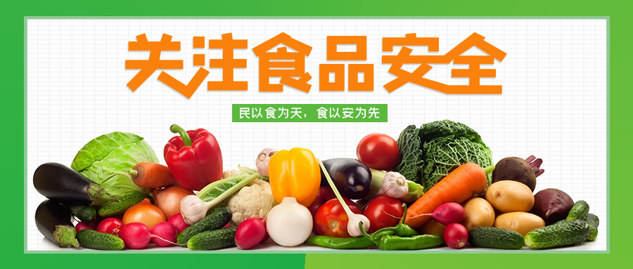 《食品委托生产监督管理办法》实施问答