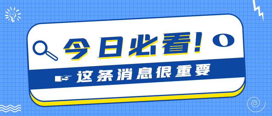 重磅新规落地！食品代工严管时代来临，12月1日正式实施