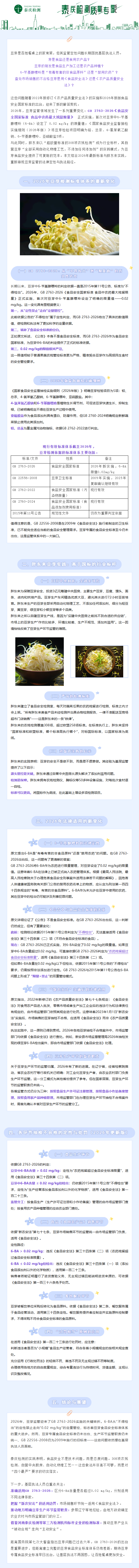 screenshot-20260826-102728.png